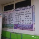 삼성태권도 이미지