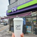 CU여주명동점 이미지