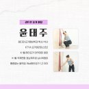 시니어 요가 | [순천요가] 액티브 시니어세대를 위한 월(Wall)하타요가 수료과정 후기
