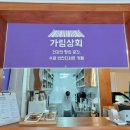 영농상회