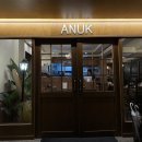 [율전동 맛집] 인테리어가 예쁜 양식 맛집 아늑 (ANUK) 방문후기