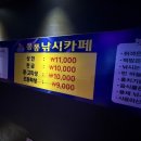 퐁퐁낚시카페