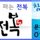 명품명가족발