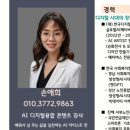 비오엔지니어링