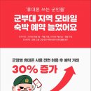 여기어때 이미지