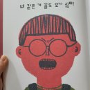 에스티엔씨오에프에프이이 | 임인병오(6.20~6.26) 메밀소바와 돈까스