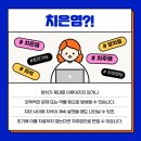 전주이든치과 이미지