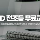 쌍용자동차 오산정비센터 이미지