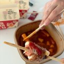 명랑시대쌀핫도그당리점 | 명랑핫도그 럭키떡볶이 반반모짜핫도그 배달후기