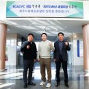 제주지방해양경찰청(해양경찰특공대)