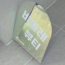 비올레뷰티 - 양산시 야리3길 22 | 비올레뷰티