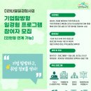 잡모아 - 평택시 중앙로 29 | 잡모아