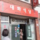 하대동145 이미지