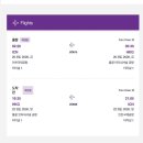 [홍콩 Day1] 새벽비행으로 시작하는 3월 홍콩여행