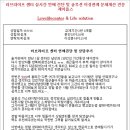 라이프 센터 이미지