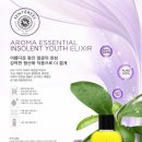 유스템 네이버블로그