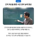 대전교통공사 | 2025 대전교통공사NCS 준비! 취업동스쿨 인강 하나면 끝이에요