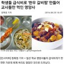 녹는당 이미지