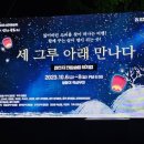 신라문화제-처용 이미지