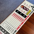 일동방앗간 이미지