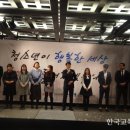 경기도청소년활동진흥센터 20주년 기념식, 제2의 도약 다짐 이미지