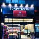 대구 현풍 테크노폴리스 빵집 베이커리 OPEN&#34;본 파티쉐(BON PATISSIER)&#34; 리뷰~