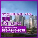 힐스행정사무소 이미지