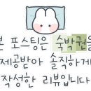 풀라운지 펜션&글램핑 이미지