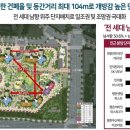 오전동 11-4 이미지