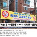 보배어린이공원 이미지