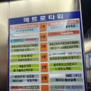 김포 구래동 스크린 야구⚾️ < 스트라이크존 김포구래구장 >