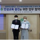 길원여자고등학교 이미지