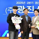 (주)광진 이미지