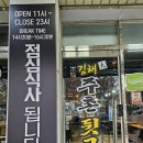 김해대주촌뒷고기 네이버블로그
