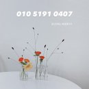 정기연주회 또 하나의 묘미는 포토존 ! HD아트센터 / 베토벤음악학원/ by디어하트포토존