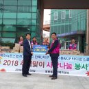 팔봉동 행정복지센터 이미지