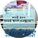 전주벨톤보청기 이미지