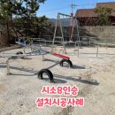 주식회사시소 이미지