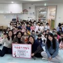 캐슬아이어린이집 이미지