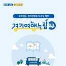 희망의료기(복지용구) 이미지