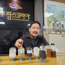 팜스코리아