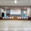 비산초등학교 병설유치원 이미지