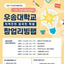 이게창업디자인 네이버블로그
