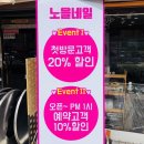 노을네일