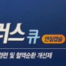 엠지플러스
