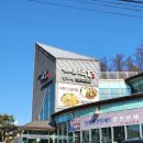 가마골 백숙 이미지