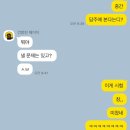 잘가 10월 반