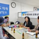장애인복지회 군포시지부 이미지