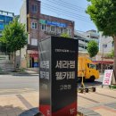 태린약국 네이버블로그