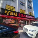 전농로 115 이미지